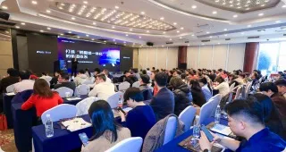 2025年华东渠道赋能会