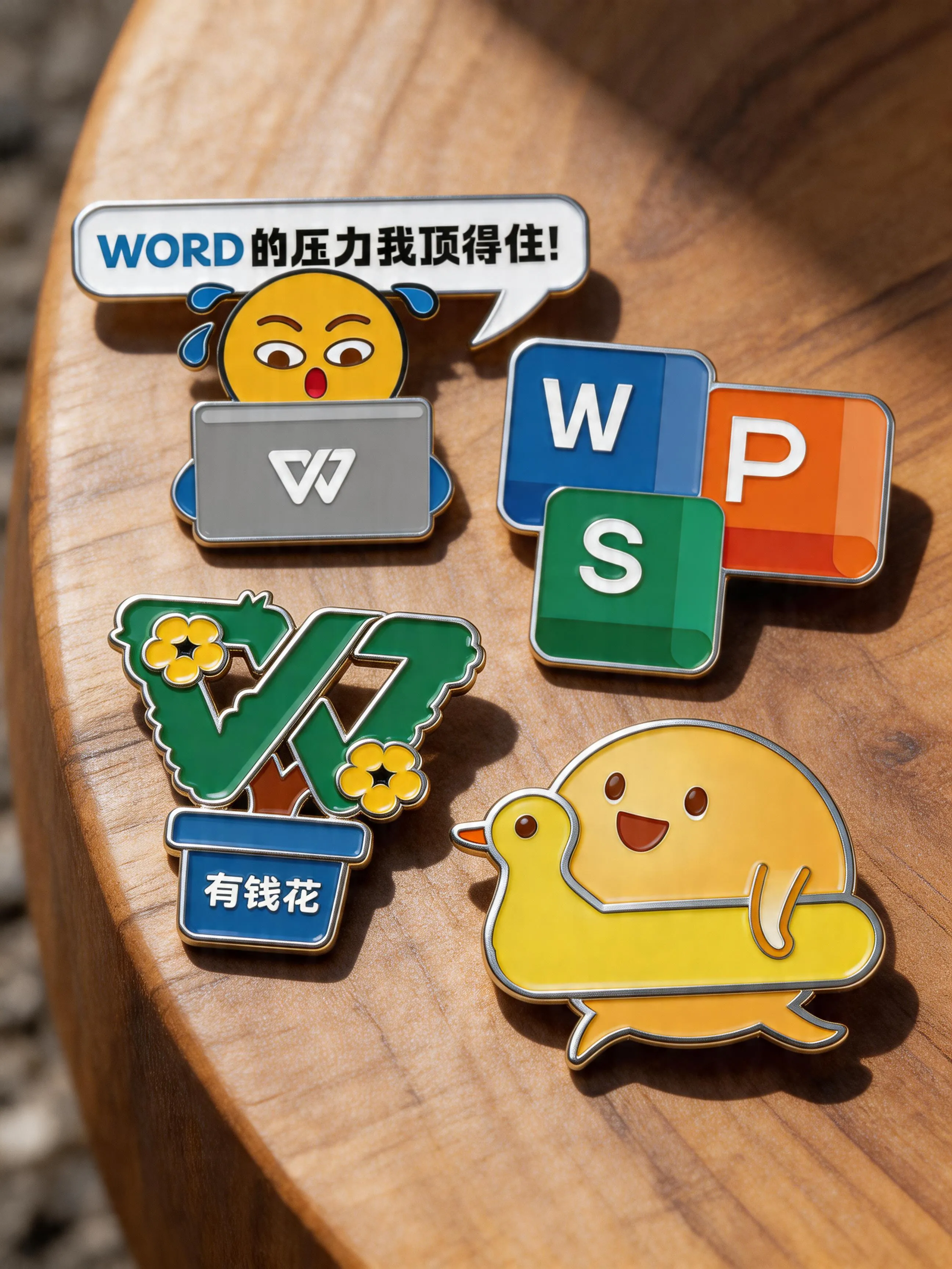 创建skill自动给图片打码效果图 3