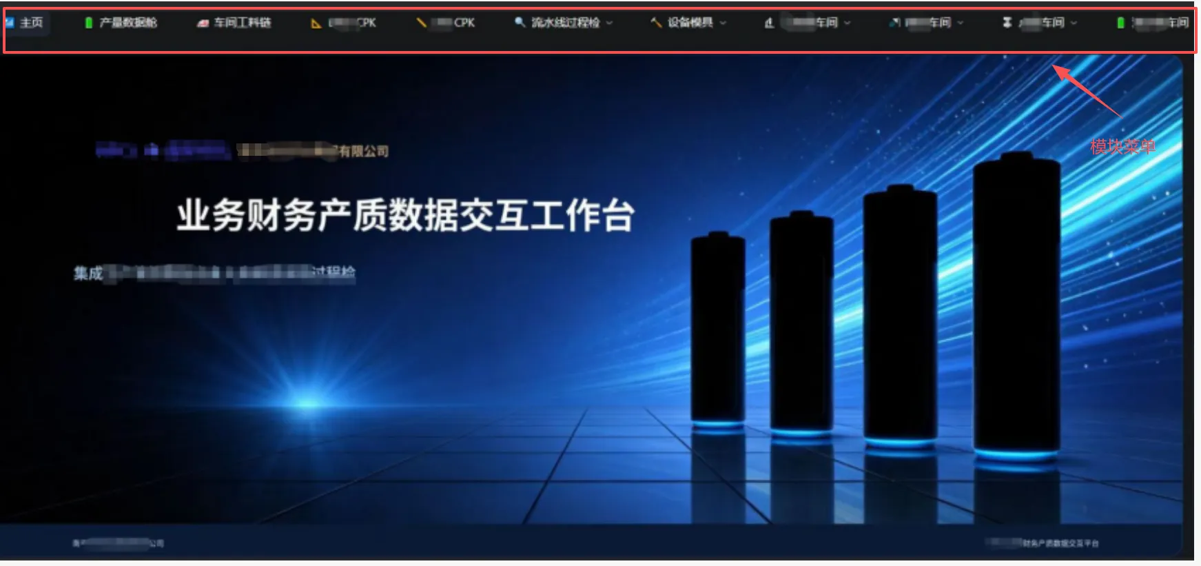 代码纯小白的我用WPS生态圈开发出来的数据交互工作台效果图 1