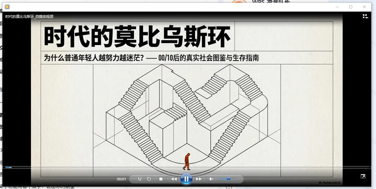 我让灵犀读完PPT后自己写文案、配音、剪视频，它真的做到了效果图 1