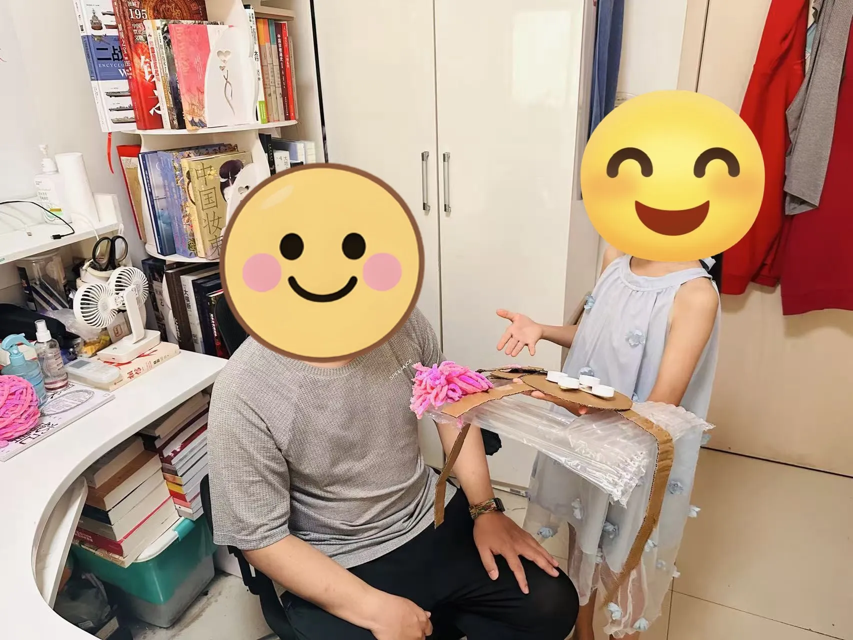 20页暑假实践作业效果图 9