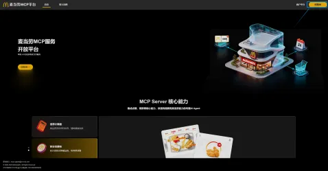 一分钟带你学会用WPS灵犀Claw点餐效果图 2